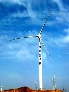 陕西华电定边王盘山洋峁湖风电场49.5MW工程成功并网发电