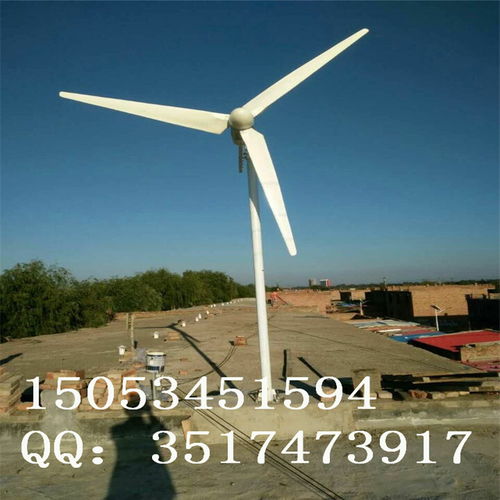 小型风力发电机500W24V 牧区 家用 渔船 水平轴