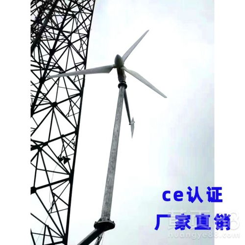 【东宝区晟成风力发电机组运行平稳安全高效5kw风力发电机】- 